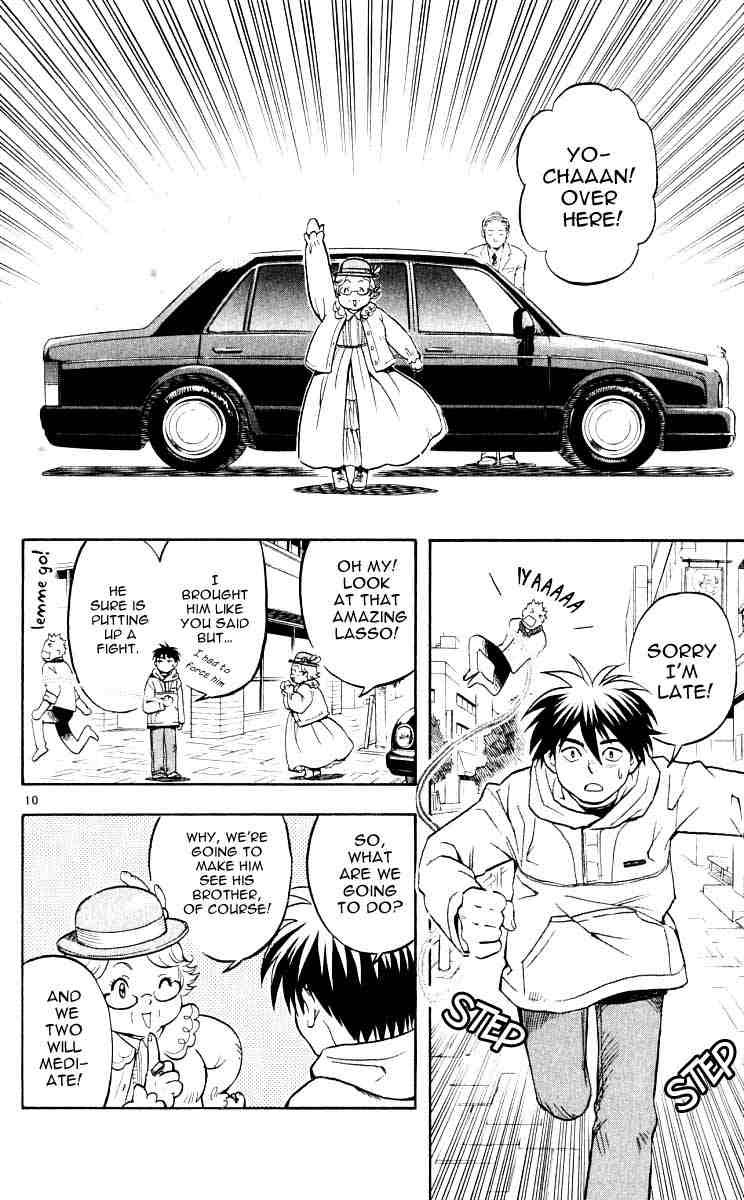 Kekkaishi chapter 27 page 13