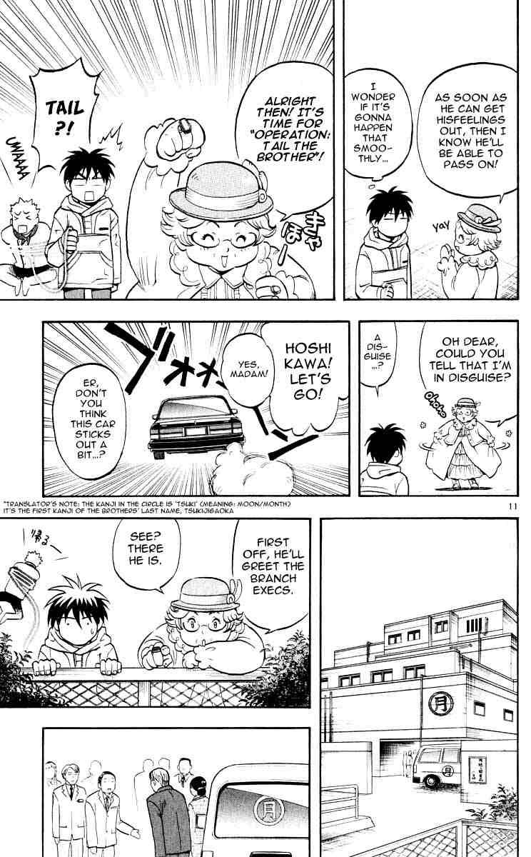 Kekkaishi chapter 27 page 14