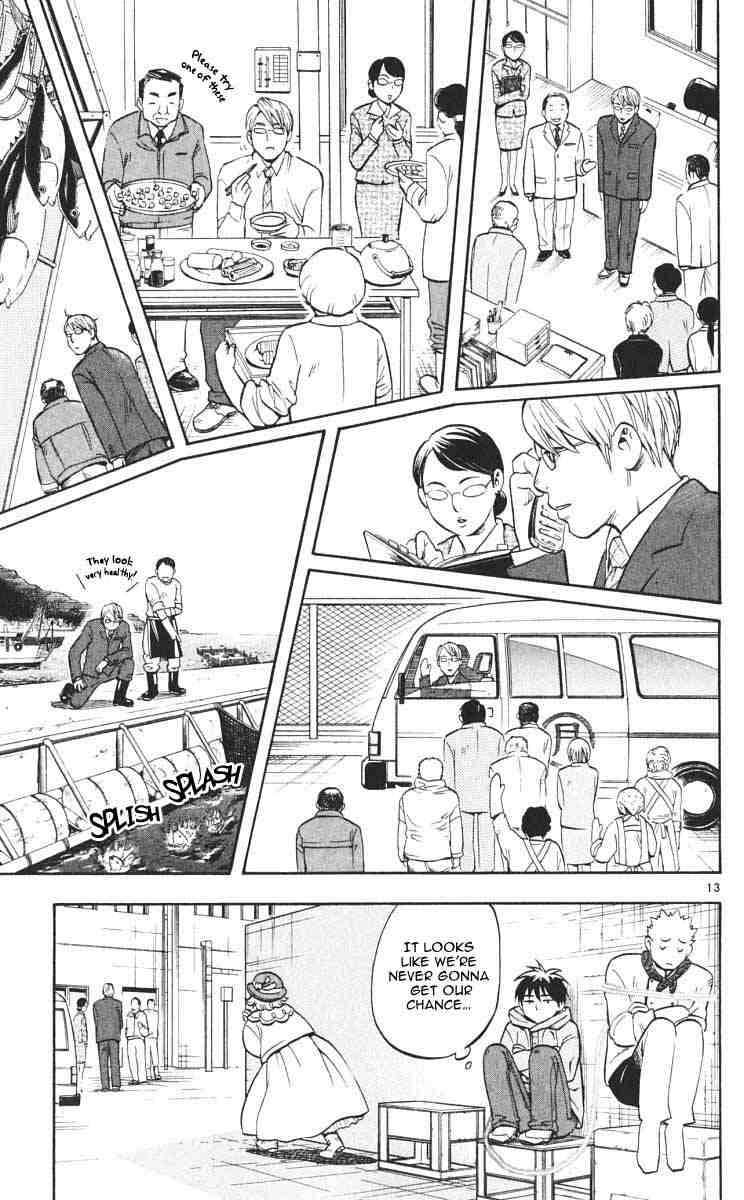 Kekkaishi chapter 27 page 16