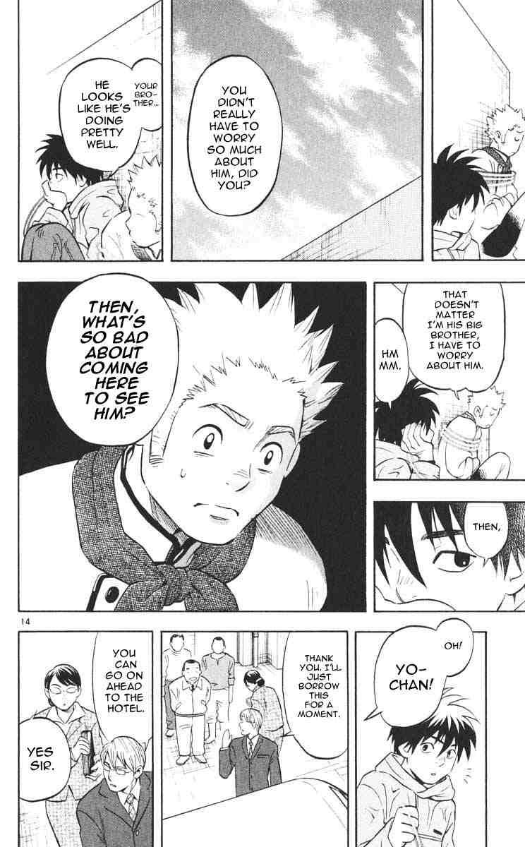 Kekkaishi chapter 27 page 17