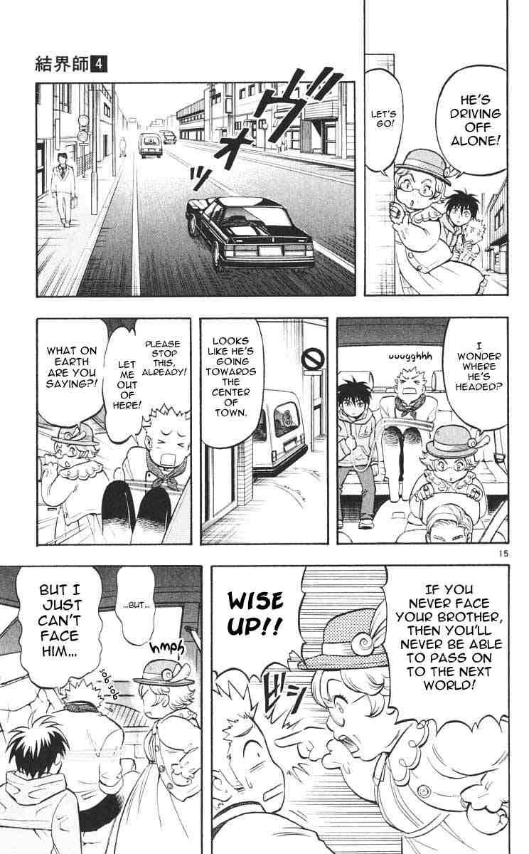 Kekkaishi chapter 27 page 18