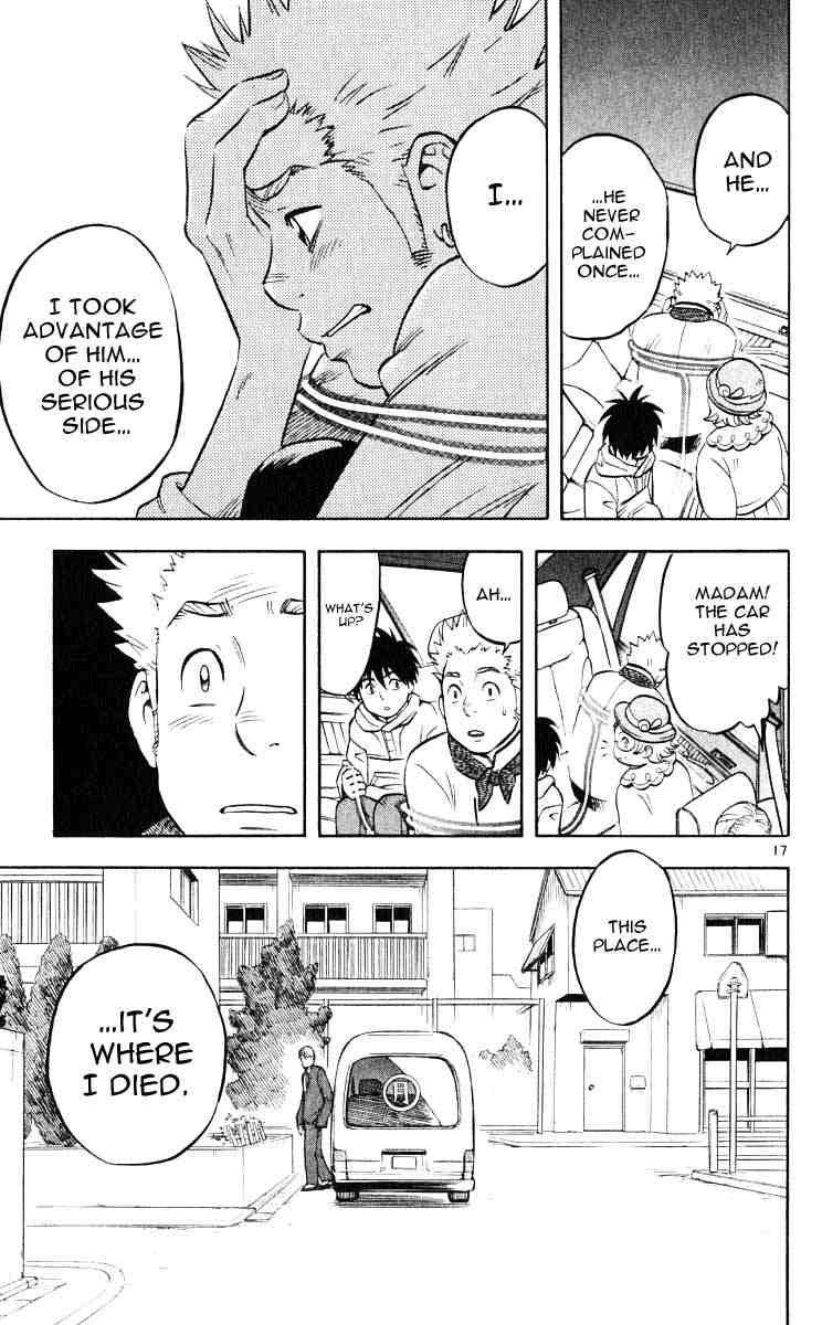 Kekkaishi chapter 27 page 20