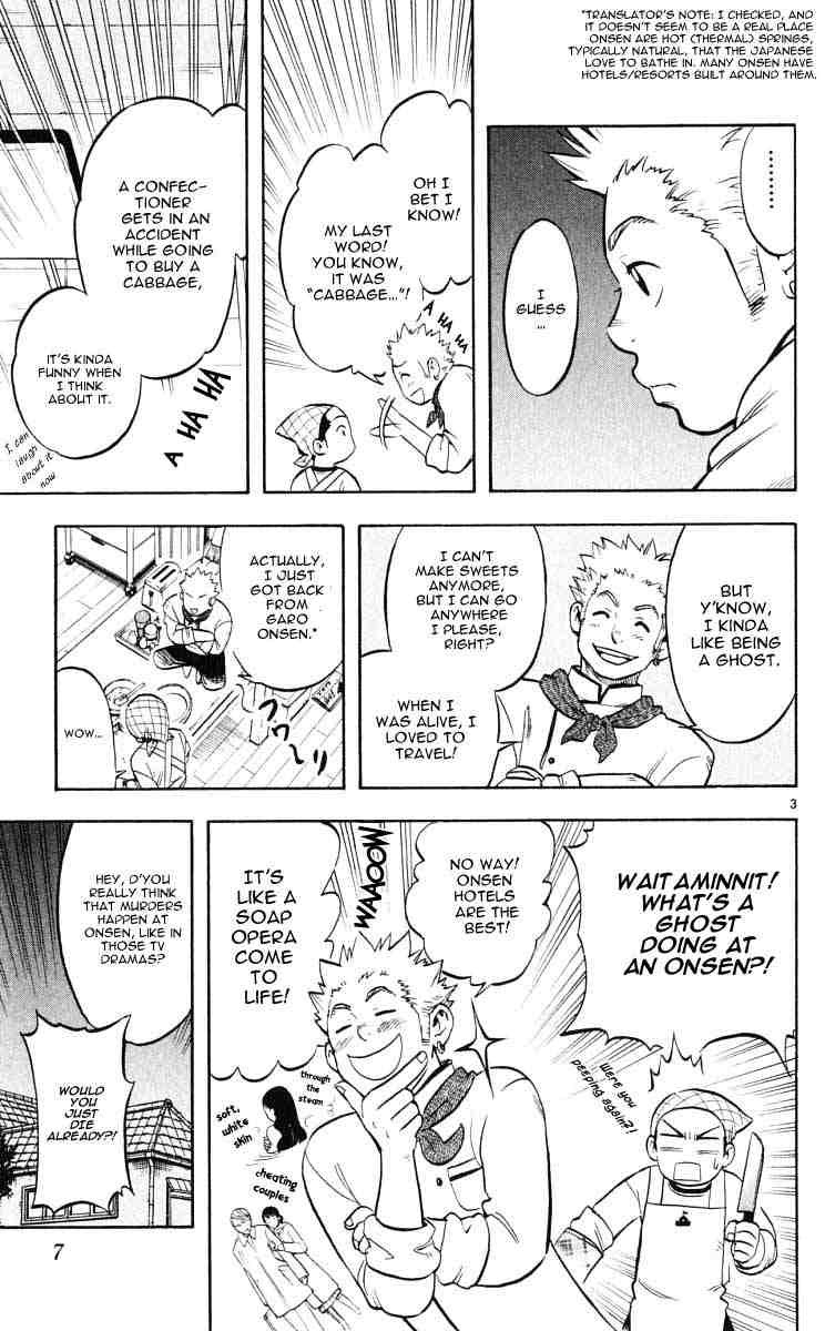 Kekkaishi chapter 27 page 6