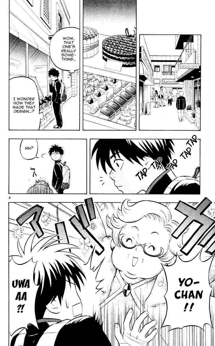 Kekkaishi chapter 27 page 7