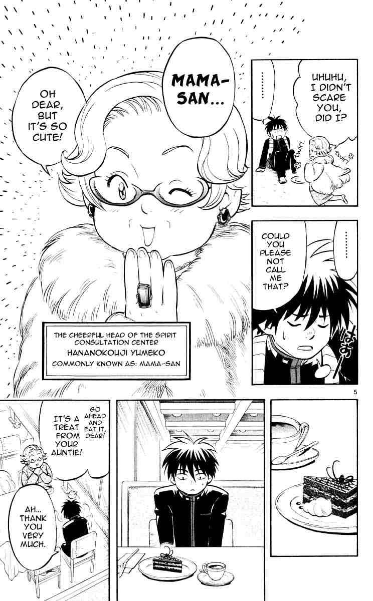 Kekkaishi chapter 27 page 8