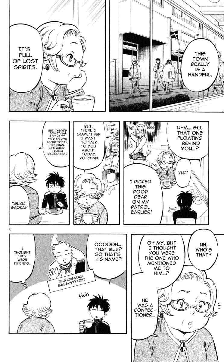 Kekkaishi chapter 27 page 9