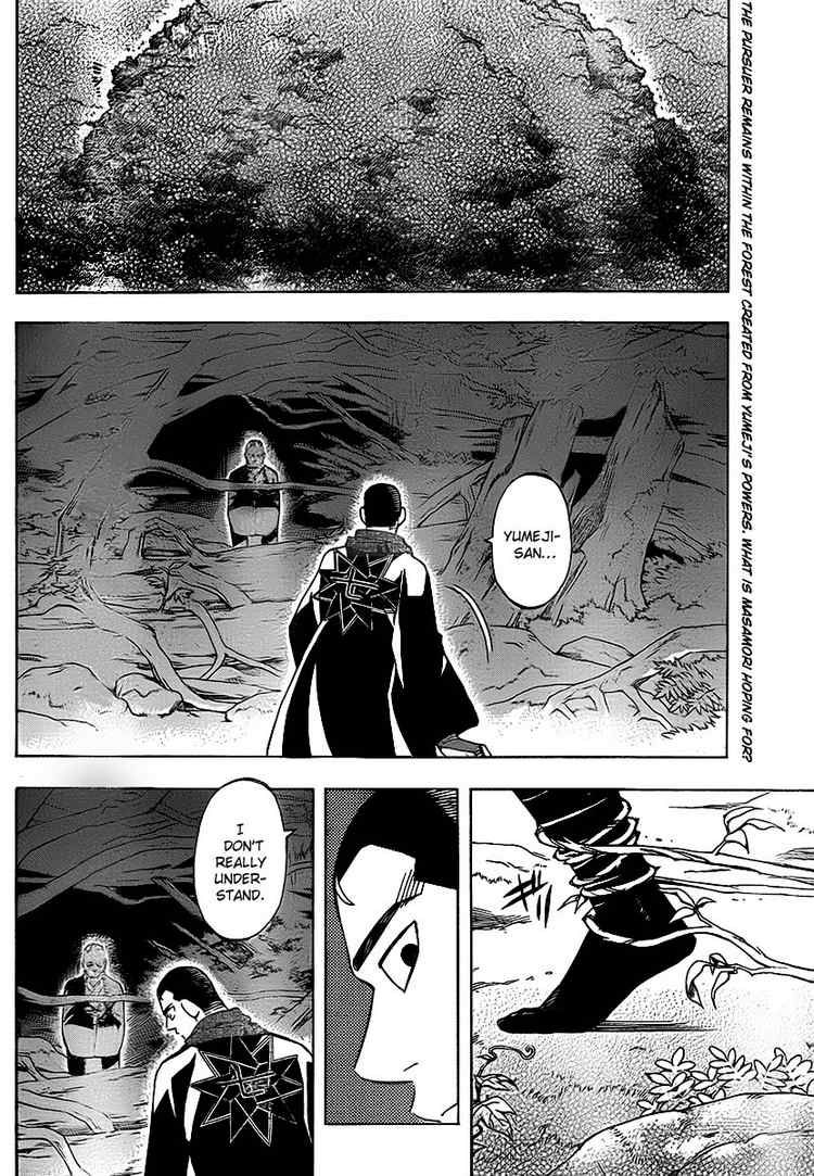Kekkaishi chapter 270 page 1