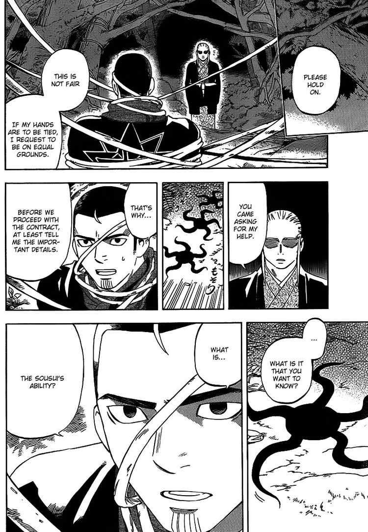 Kekkaishi chapter 270 page 13