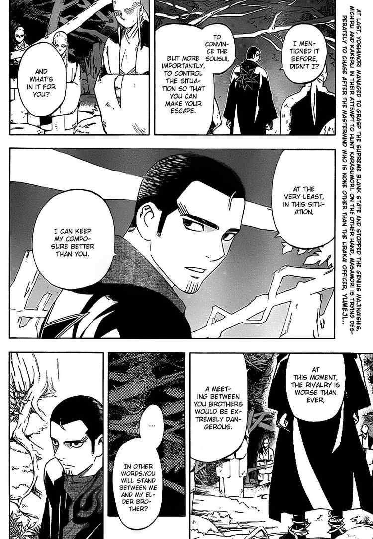 Kekkaishi chapter 270 page 3