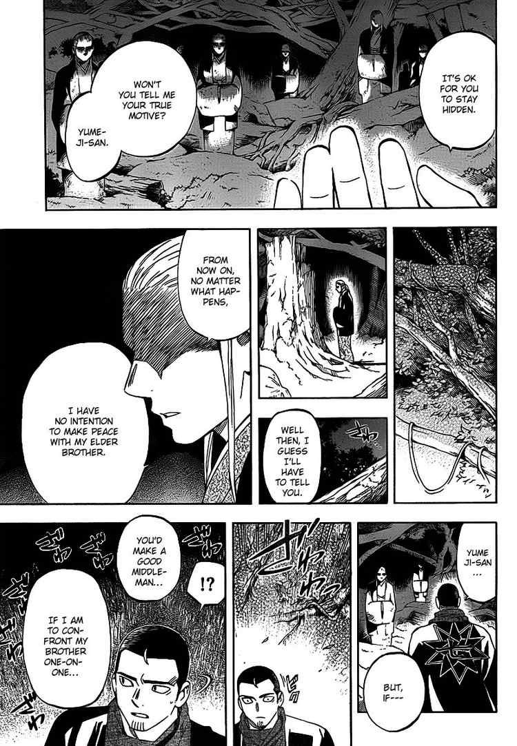 Kekkaishi chapter 270 page 6