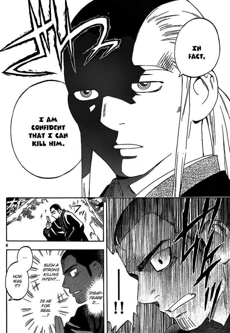 Kekkaishi chapter 270 page 7