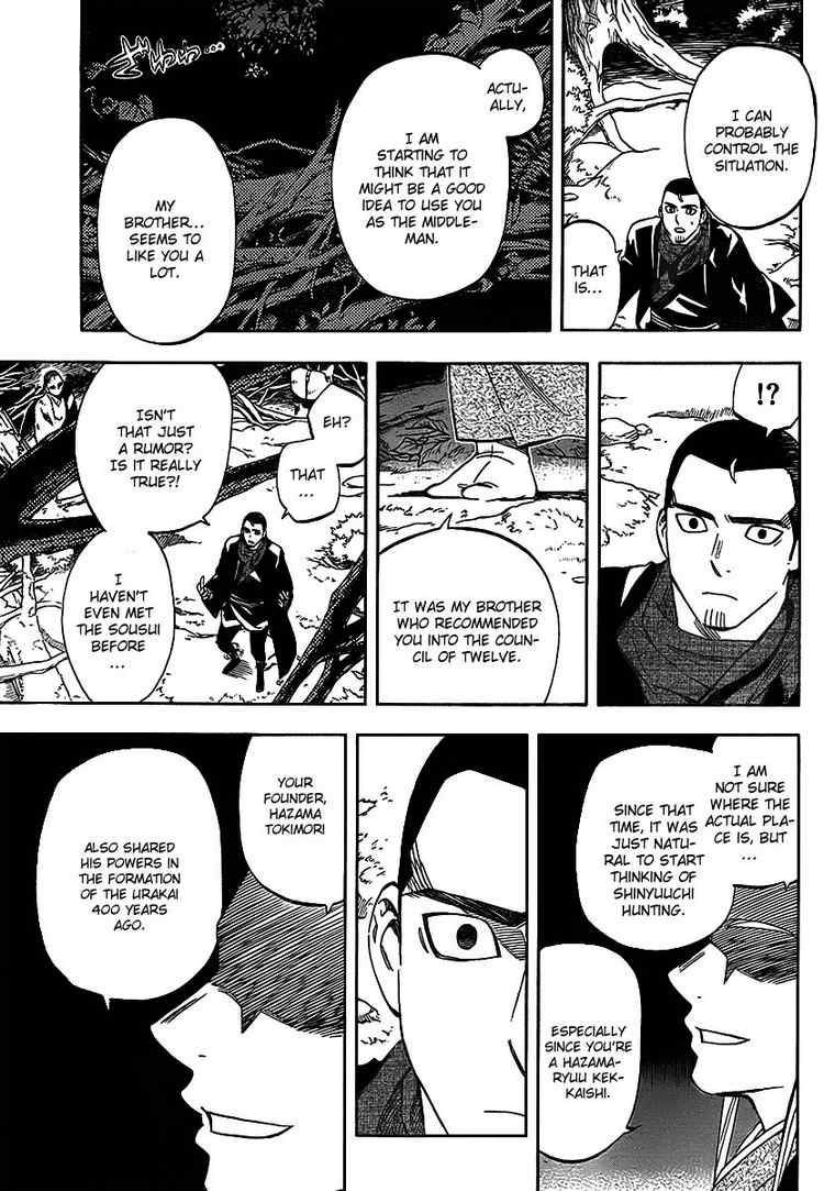 Kekkaishi chapter 270 page 8