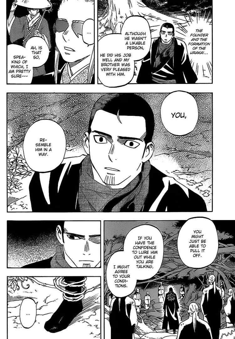 Kekkaishi chapter 270 page 9