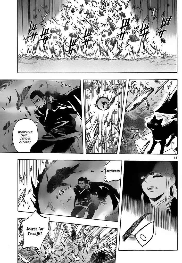 Kekkaishi chapter 271 page 12