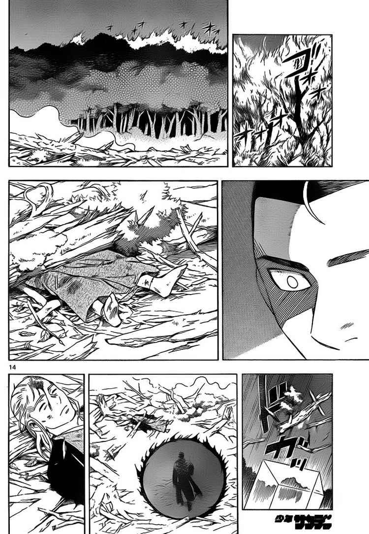 Kekkaishi chapter 271 page 13