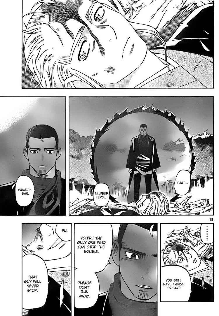 Kekkaishi chapter 271 page 14