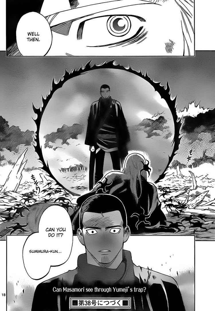 Kekkaishi chapter 271 page 17