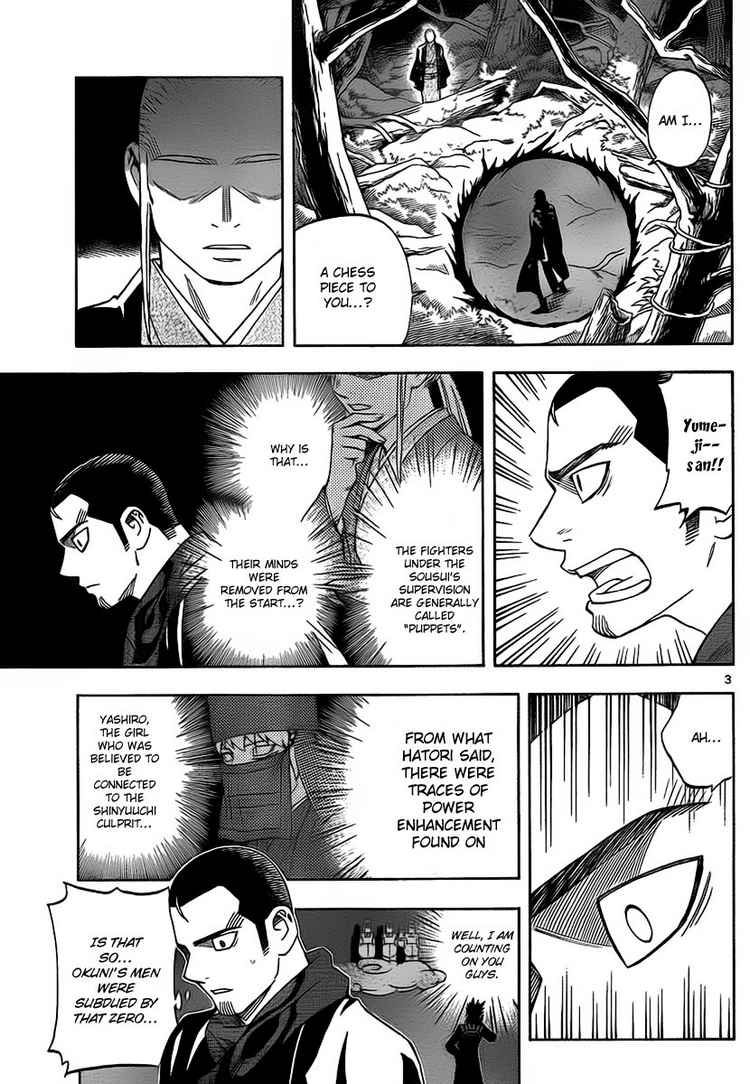 Kekkaishi chapter 271 page 2