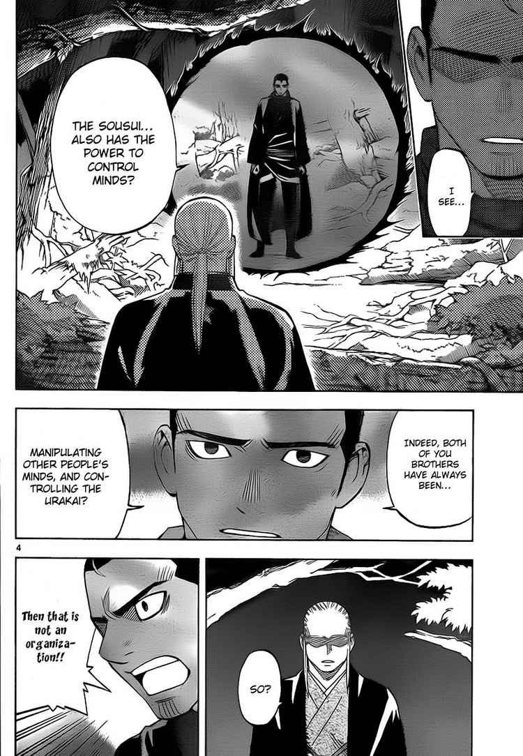 Kekkaishi chapter 271 page 3