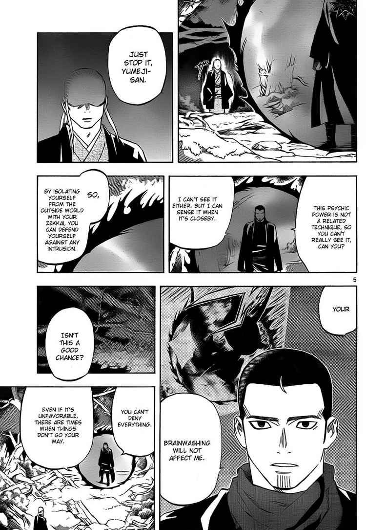 Kekkaishi chapter 271 page 4