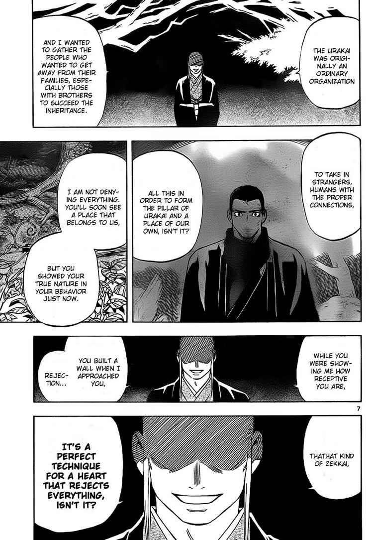 Kekkaishi chapter 271 page 6