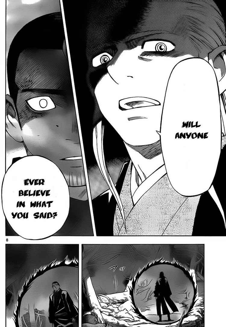 Kekkaishi chapter 271 page 7