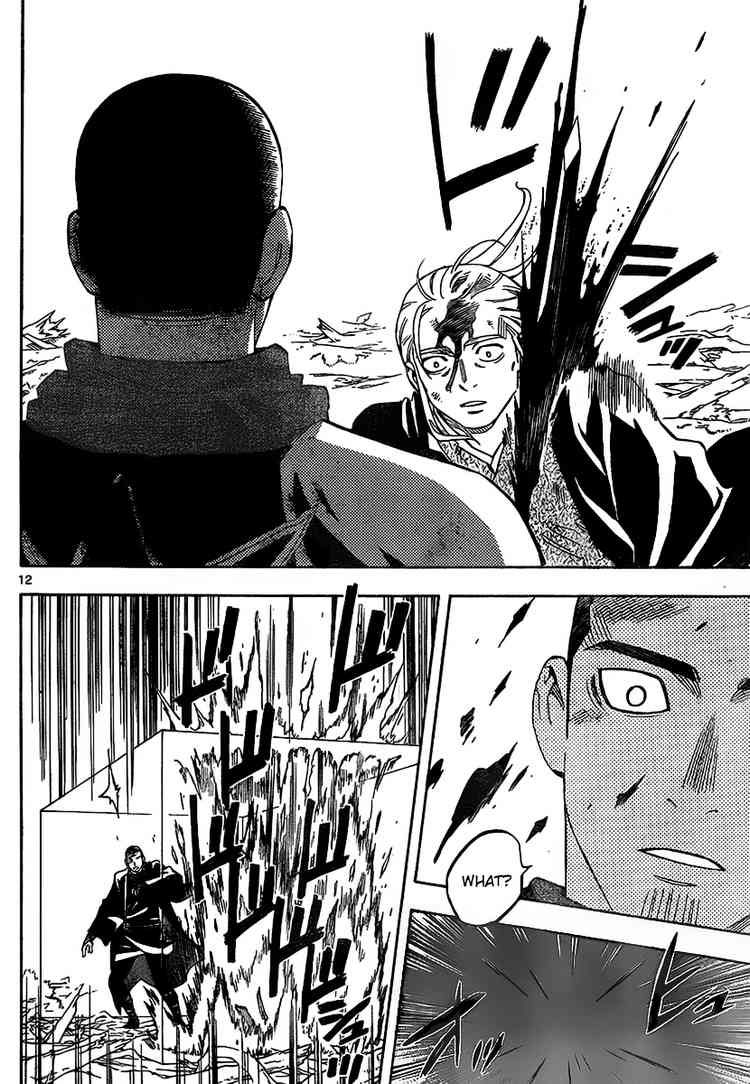 Kekkaishi chapter 272 page 10