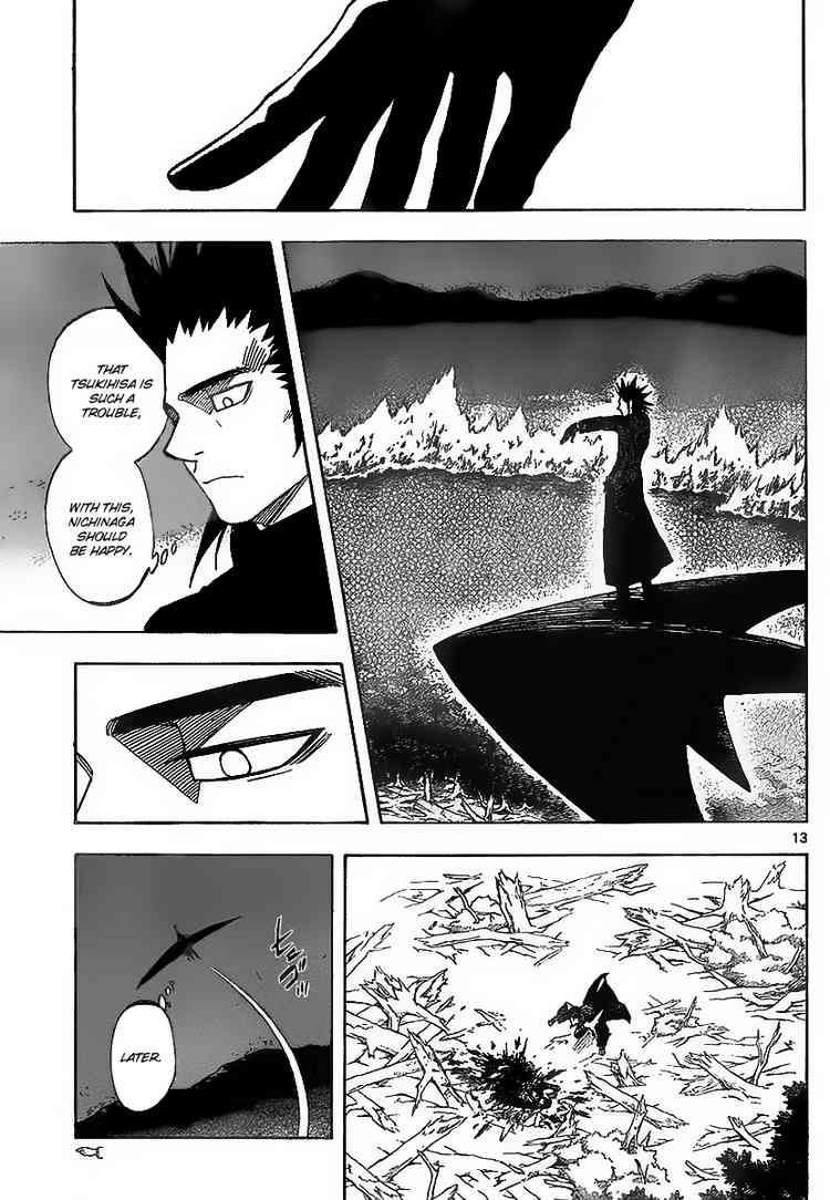 Kekkaishi chapter 272 page 11