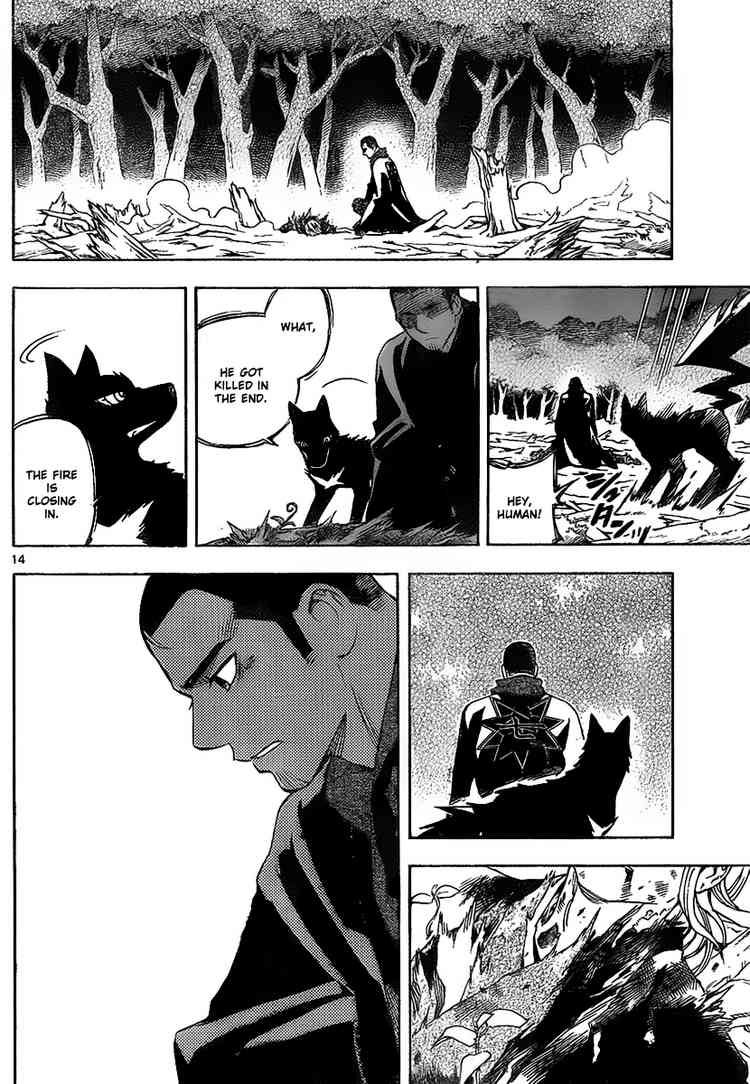 Kekkaishi chapter 272 page 12
