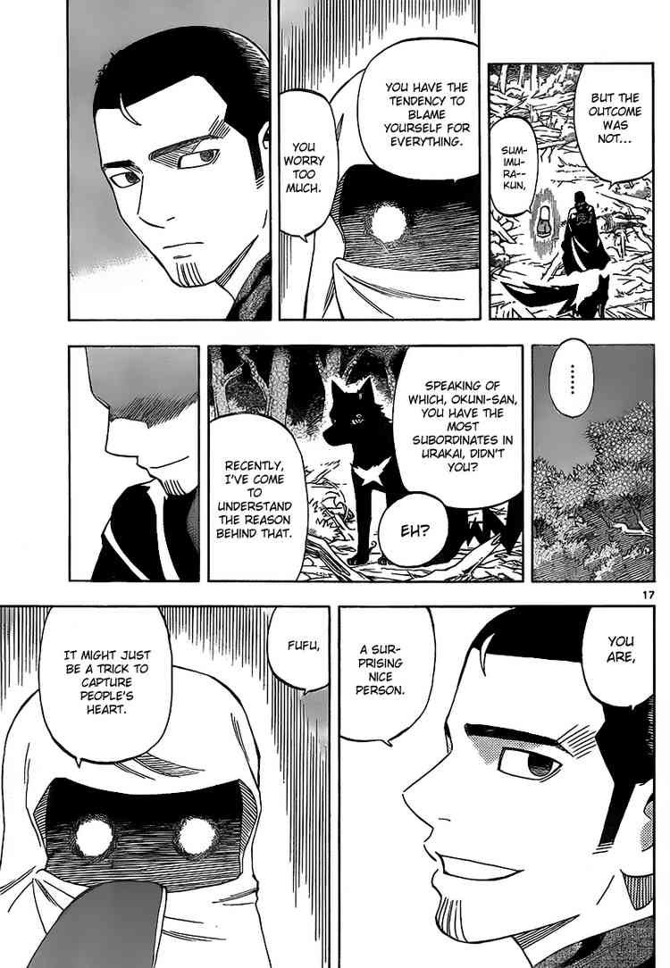 Kekkaishi chapter 272 page 15