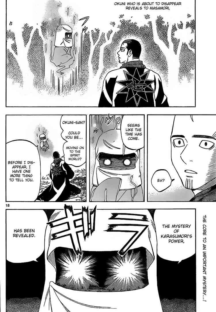 Kekkaishi chapter 272 page 16