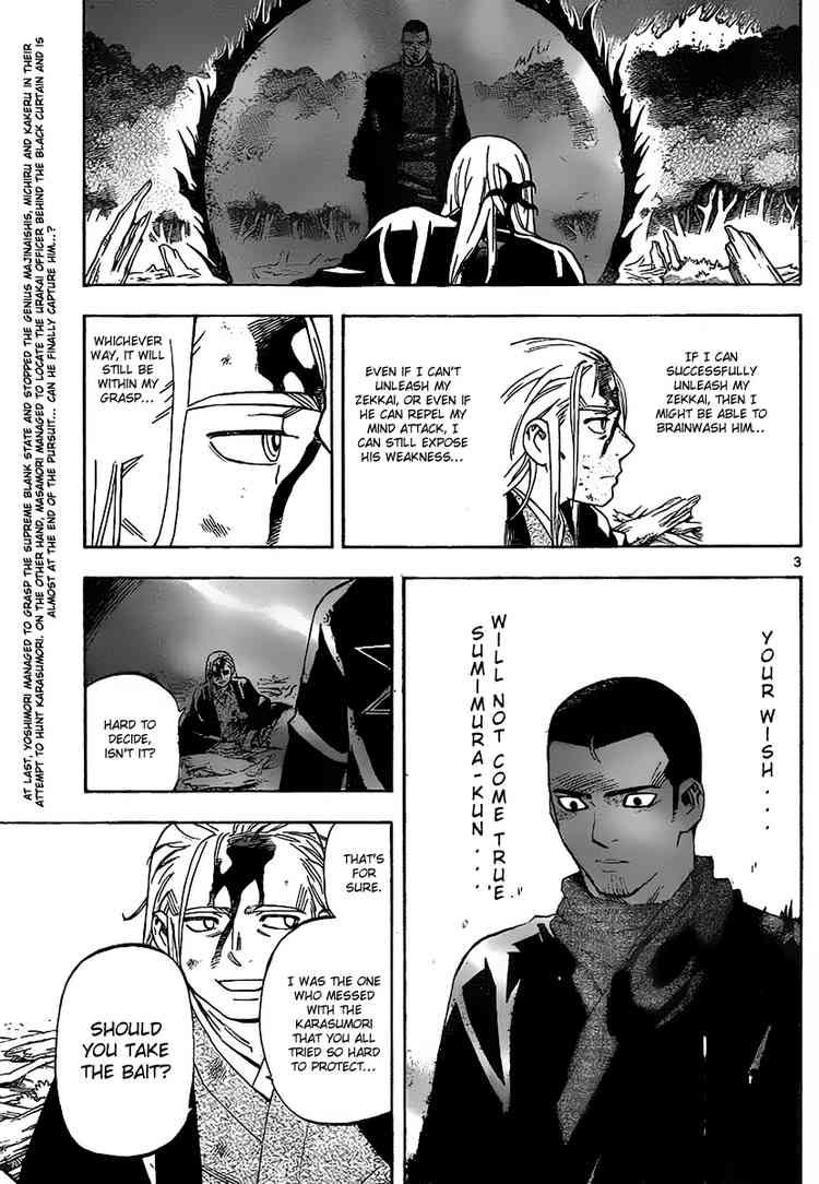 Kekkaishi chapter 272 page 2