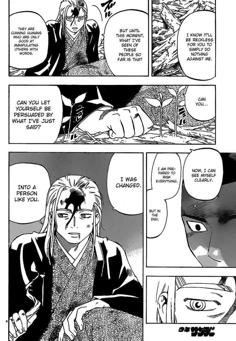 Kekkaishi chapter 272 page 3