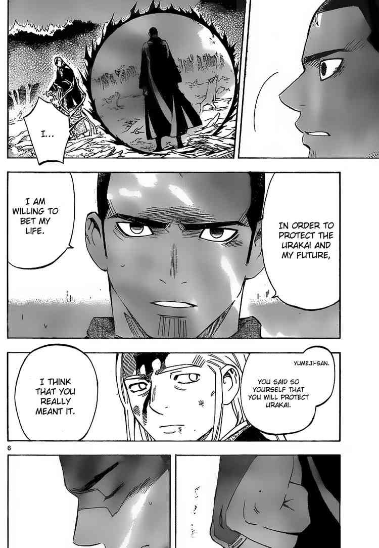 Kekkaishi chapter 272 page 5