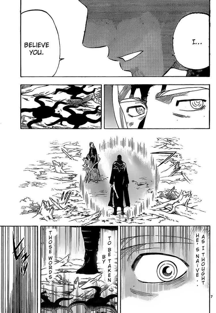Kekkaishi chapter 272 page 6