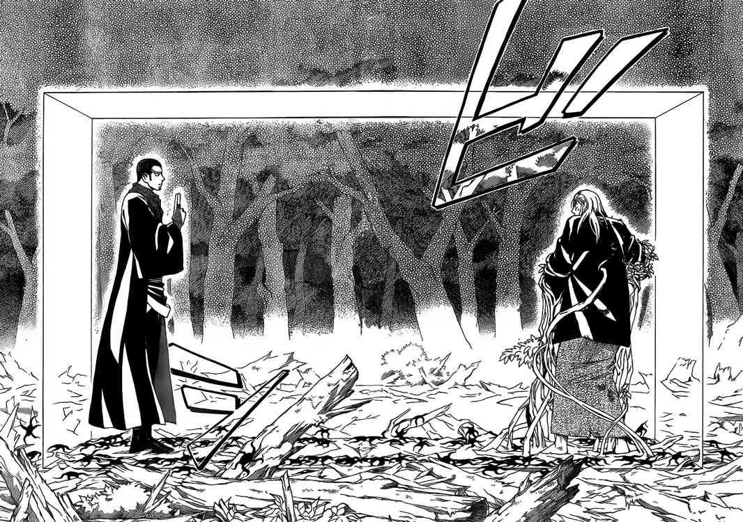 Kekkaishi chapter 272 page 7