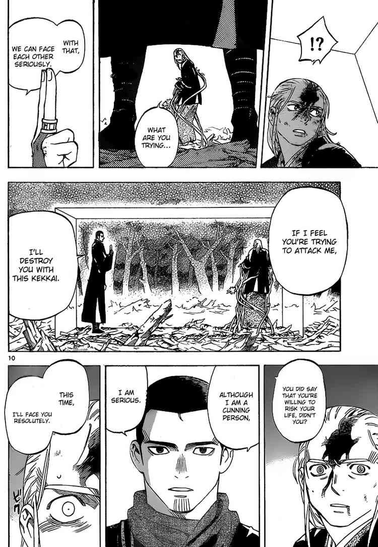 Kekkaishi chapter 272 page 8