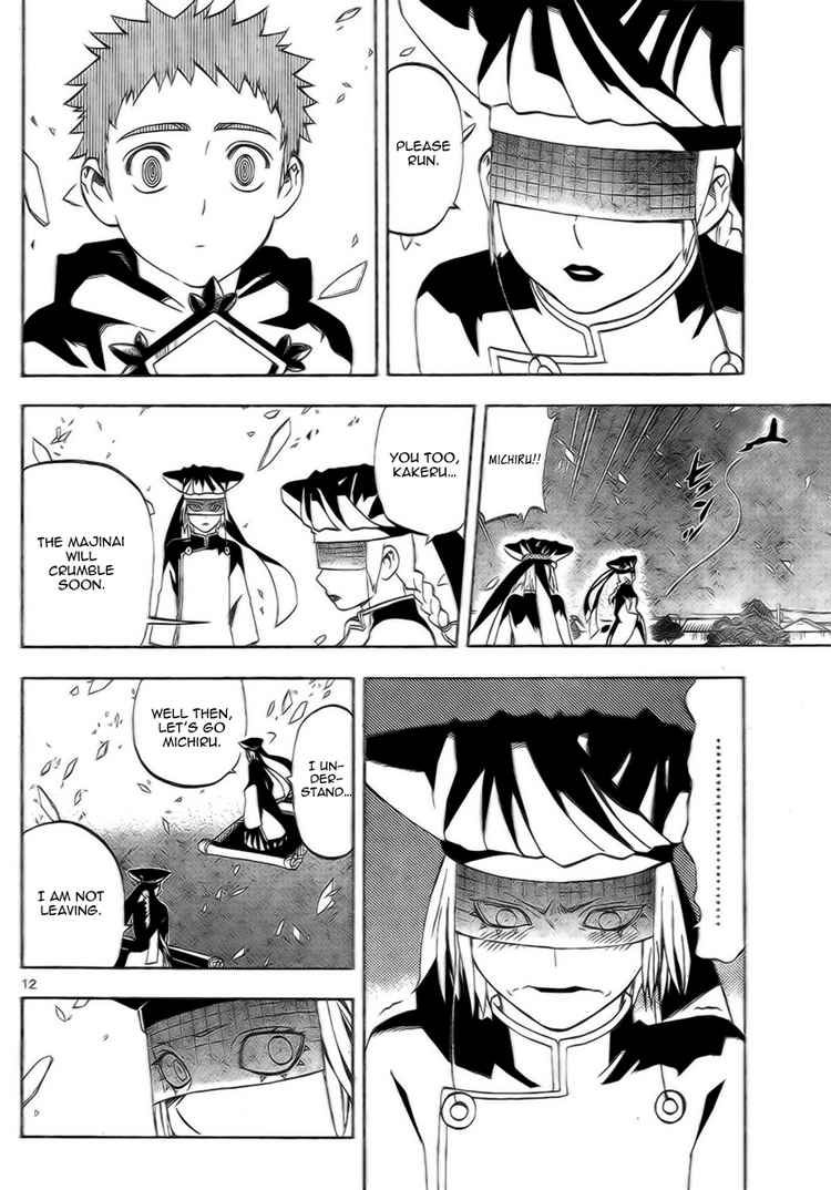 Kekkaishi chapter 273 page 11