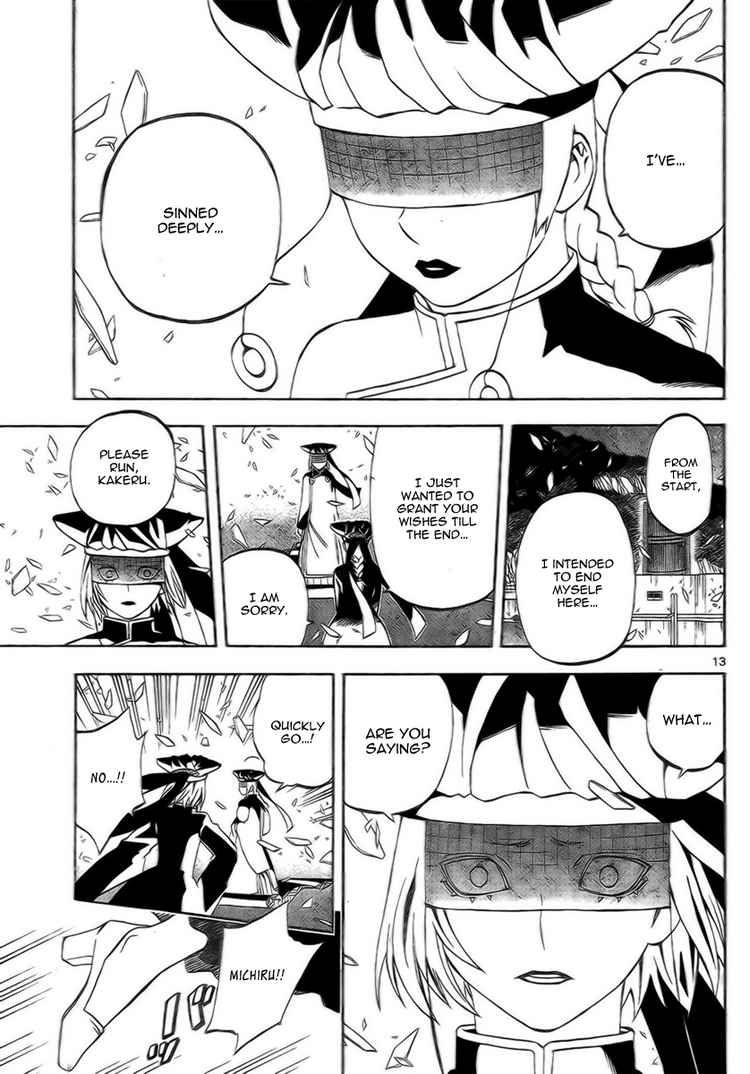 Kekkaishi chapter 273 page 12