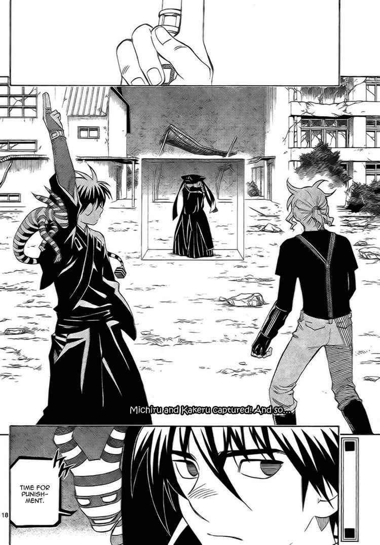 Kekkaishi chapter 273 page 17