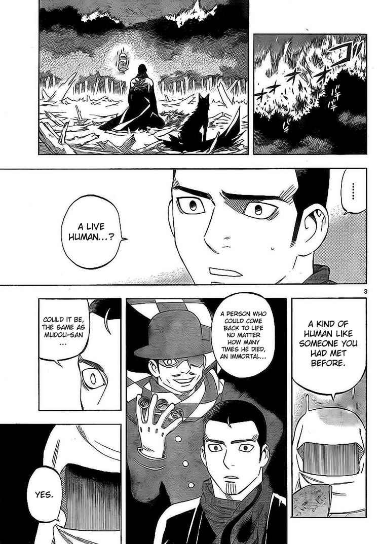 Kekkaishi chapter 273 page 2