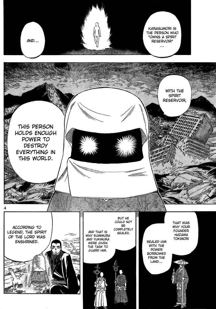Kekkaishi chapter 273 page 3