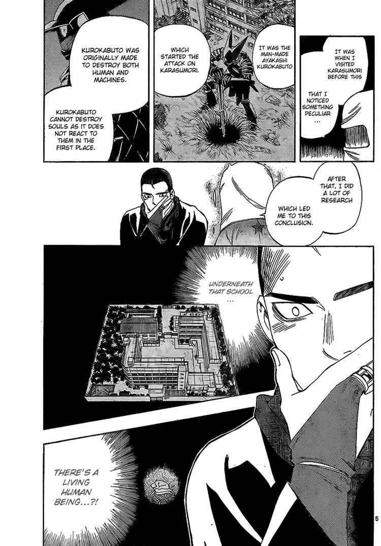 Kekkaishi chapter 273 page 4