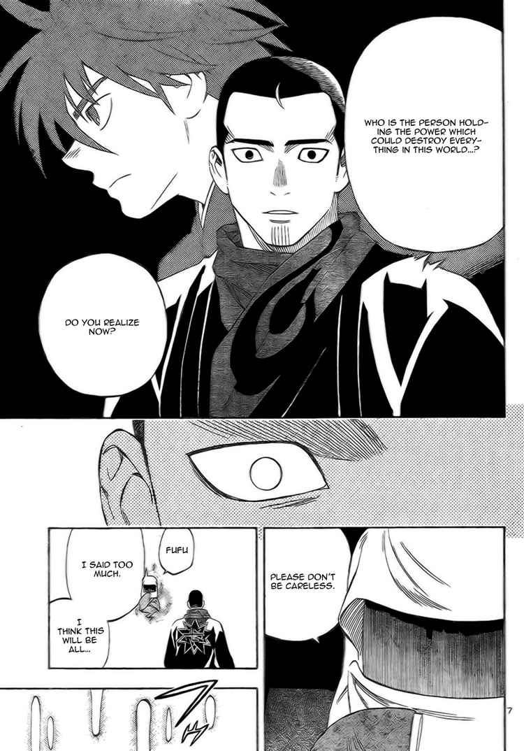 Kekkaishi chapter 273 page 6