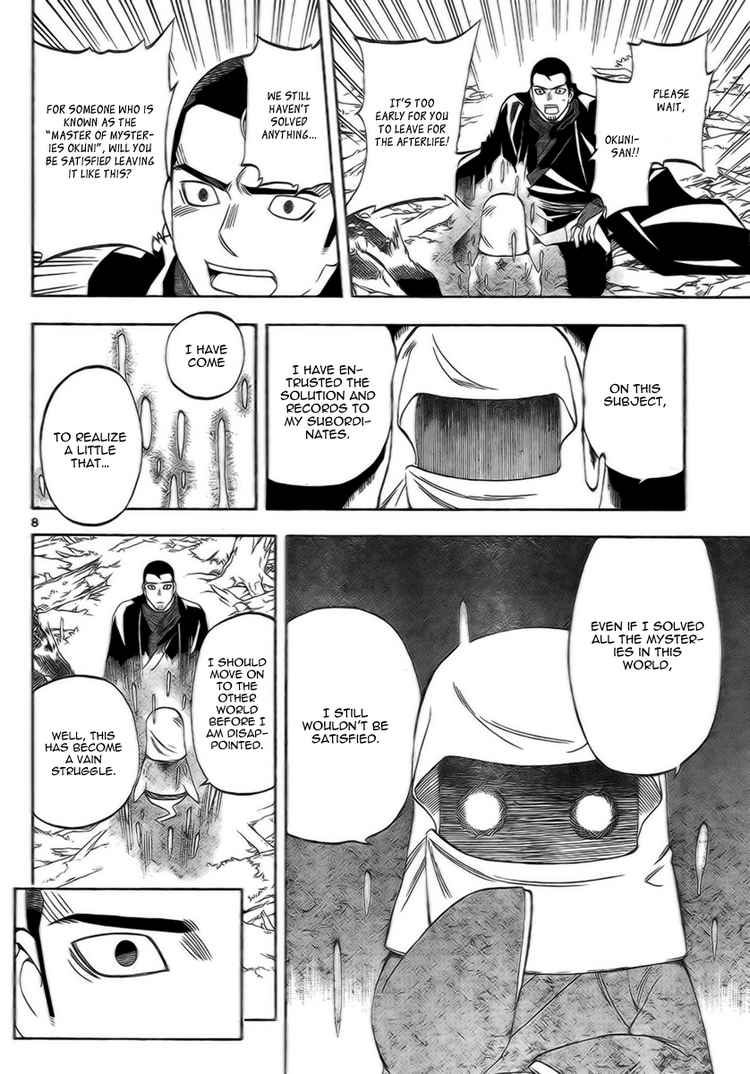 Kekkaishi chapter 273 page 7