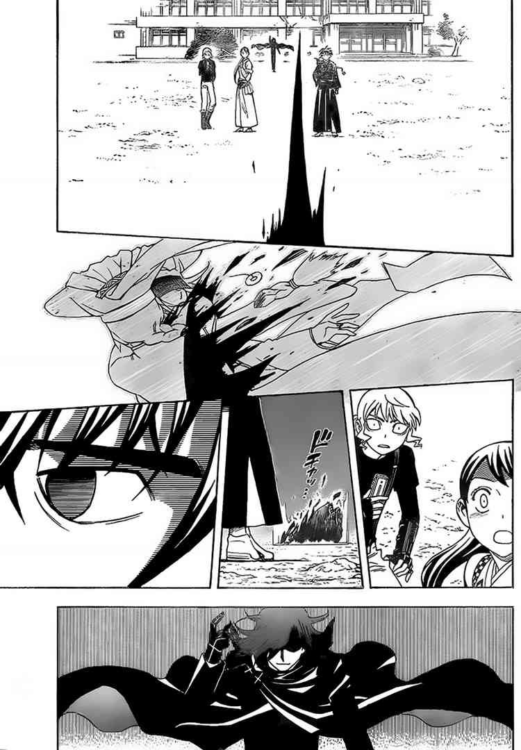 Kekkaishi chapter 274 page 10