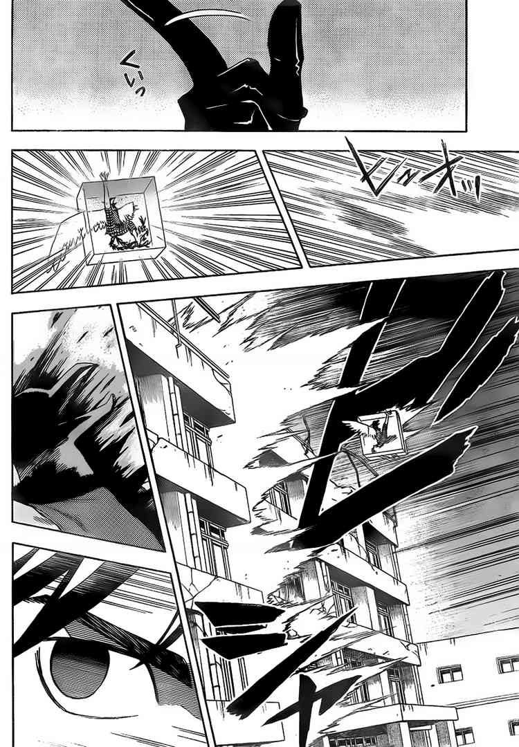 Kekkaishi chapter 274 page 11