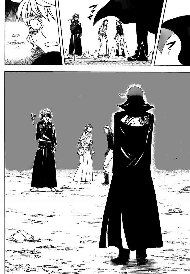 Kekkaishi chapter 274 page 13