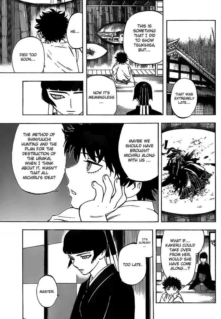 Kekkaishi chapter 274 page 16