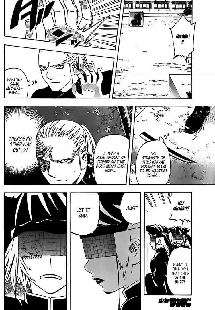 Kekkaishi chapter 274 page 3